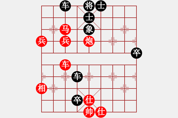 象棋棋譜圖片：塞諸葛(風(fēng)魔)-勝-燕飛俠(9星) - 步數(shù)：120 