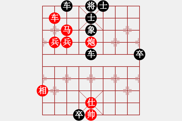 象棋棋譜圖片：塞諸葛(風(fēng)魔)-勝-燕飛俠(9星) - 步數(shù)：130 