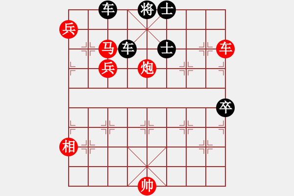 象棋棋譜圖片：塞諸葛(風(fēng)魔)-勝-燕飛俠(9星) - 步數(shù)：150 