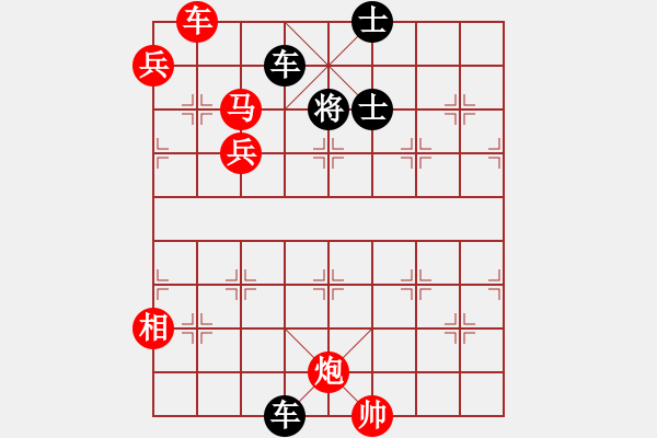 象棋棋譜圖片：塞諸葛(風(fēng)魔)-勝-燕飛俠(9星) - 步數(shù)：160 