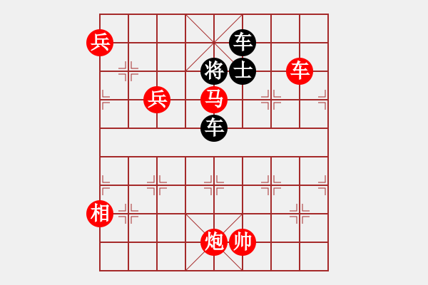 象棋棋譜圖片：塞諸葛(風(fēng)魔)-勝-燕飛俠(9星) - 步數(shù)：170 