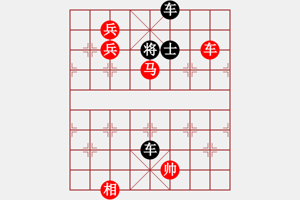 象棋棋譜圖片：塞諸葛(風(fēng)魔)-勝-燕飛俠(9星) - 步數(shù)：180 