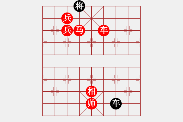 象棋棋譜圖片：塞諸葛(風(fēng)魔)-勝-燕飛俠(9星) - 步數(shù)：190 