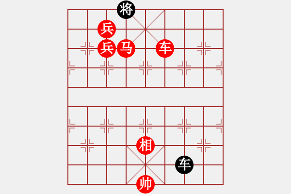 象棋棋譜圖片：塞諸葛(風(fēng)魔)-勝-燕飛俠(9星) - 步數(shù)：191 