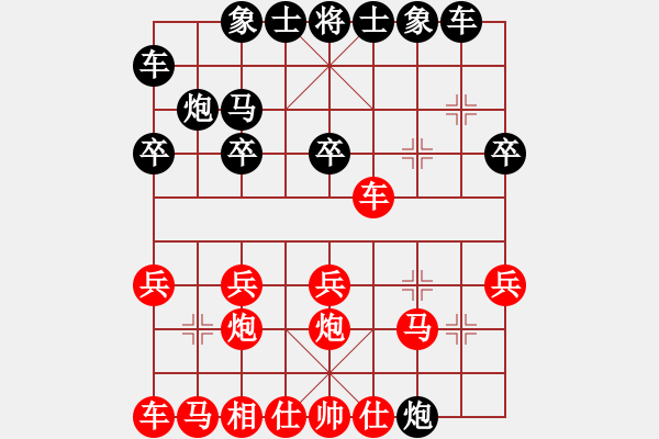 象棋棋譜圖片：塞諸葛(風(fēng)魔)-勝-燕飛俠(9星) - 步數(shù)：20 