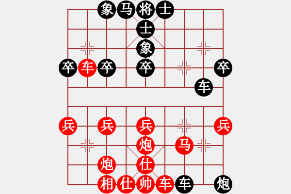 象棋棋譜圖片：塞諸葛(風(fēng)魔)-勝-燕飛俠(9星) - 步數(shù)：40 