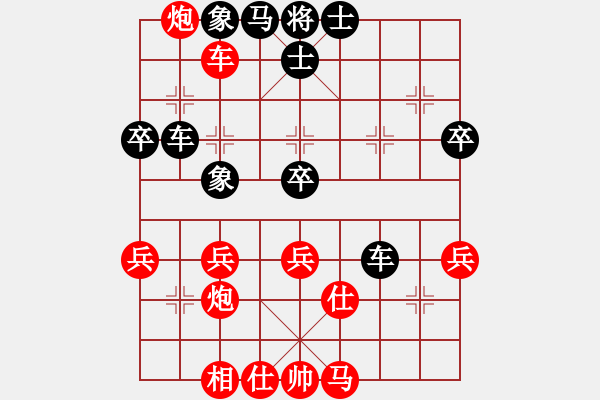 象棋棋譜圖片：塞諸葛(風(fēng)魔)-勝-燕飛俠(9星) - 步數(shù)：60 