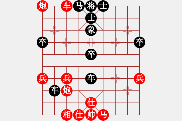 象棋棋譜圖片：塞諸葛(風(fēng)魔)-勝-燕飛俠(9星) - 步數(shù)：70 