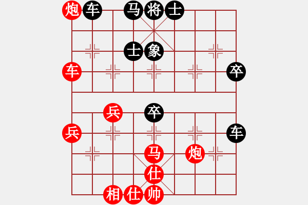 象棋棋譜圖片：塞諸葛(風(fēng)魔)-勝-燕飛俠(9星) - 步數(shù)：80 