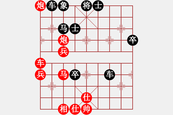 象棋棋譜圖片：塞諸葛(風(fēng)魔)-勝-燕飛俠(9星) - 步數(shù)：90 