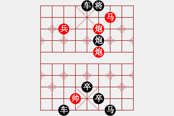 象棋棋譜圖片：采擷天火（2201）…崔鴻傳造型 孫達軍擬局 - 步數(shù)：40 