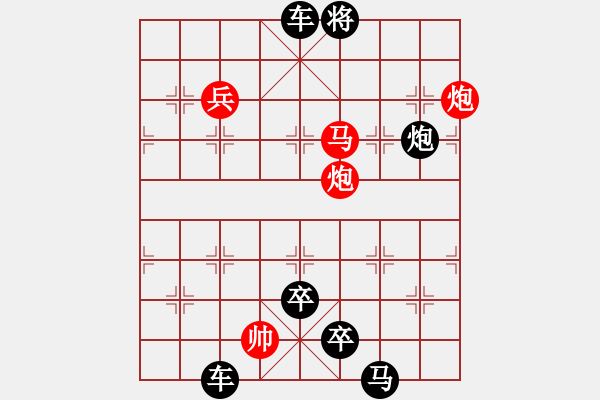 象棋棋譜圖片：采擷天火（2201）…崔鴻傳造型 孫達軍擬局 - 步數(shù)：43 