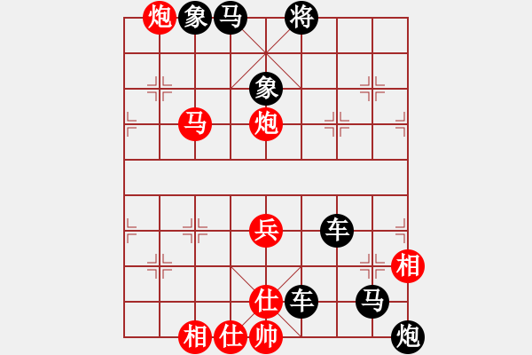 象棋棋譜圖片：楚漢爭霸第56局 - 步數(shù)：10 