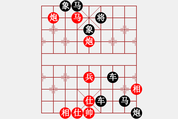 象棋棋譜圖片：楚漢爭霸第56局 - 步數(shù)：13 