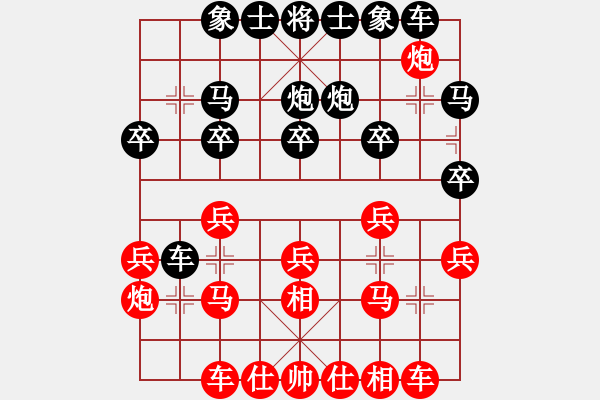 象棋棋譜圖片：一切只為玩(3段)-勝-三將就餐好(4段) - 步數(shù)：20 