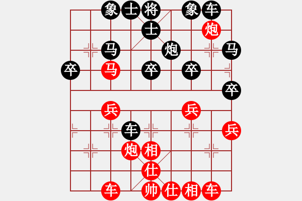 象棋棋譜圖片：一切只為玩(3段)-勝-三將就餐好(4段) - 步數(shù)：30 