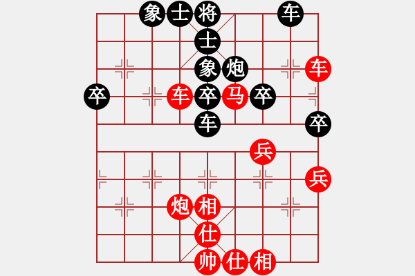 象棋棋譜圖片：一切只為玩(3段)-勝-三將就餐好(4段) - 步數(shù)：49 