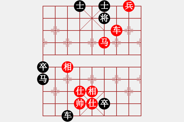 象棋棋谱图片：车马兵类(07) - 步数：10 