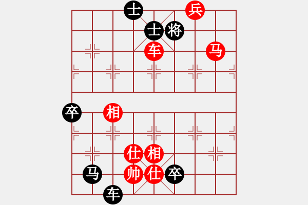 象棋棋譜圖片：車馬兵類(07) - 步數(shù)：15 