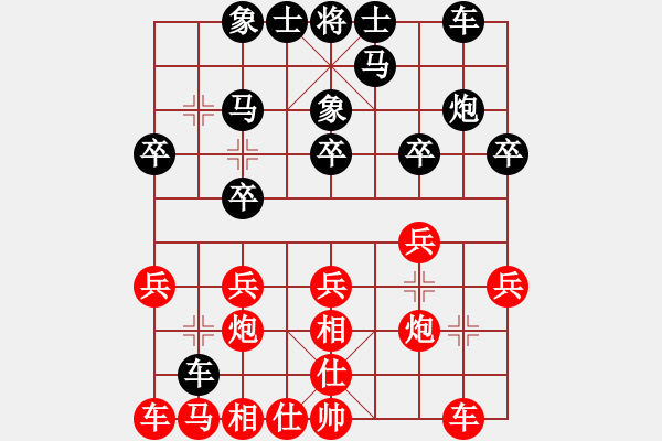 象棋棋譜圖片：《學(xué)習(xí)大師后手》過宮炮進車壓原位馬破穿宮馬三七炮（黑過宮炮打穿宮馬） - 步數(shù)：20 