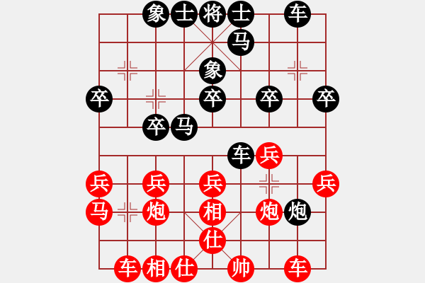 象棋棋譜圖片：《學(xué)習(xí)大師后手》過宮炮進車壓原位馬破穿宮馬三七炮（黑過宮炮打穿宮馬） - 步數(shù)：30 