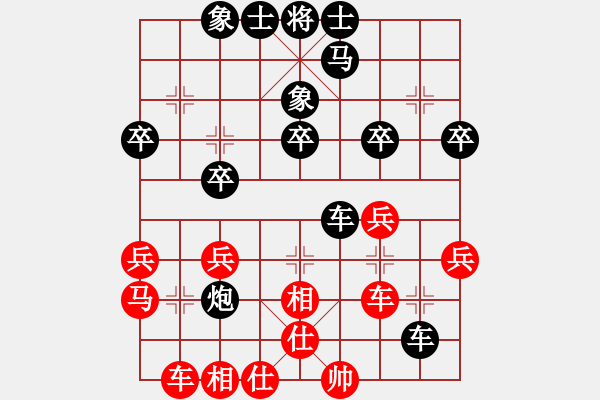 象棋棋譜圖片：《學(xué)習(xí)大師后手》過宮炮進車壓原位馬破穿宮馬三七炮（黑過宮炮打穿宮馬） - 步數(shù)：40 