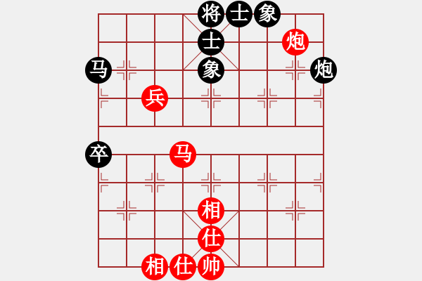 象棋棋譜圖片：鷺島三劍(日帥)-和-茗茶測試(9段) - 步數(shù)：100 