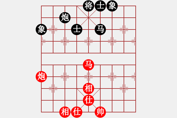 象棋棋譜圖片：鷺島三劍(日帥)-和-茗茶測試(9段) - 步數(shù)：140 