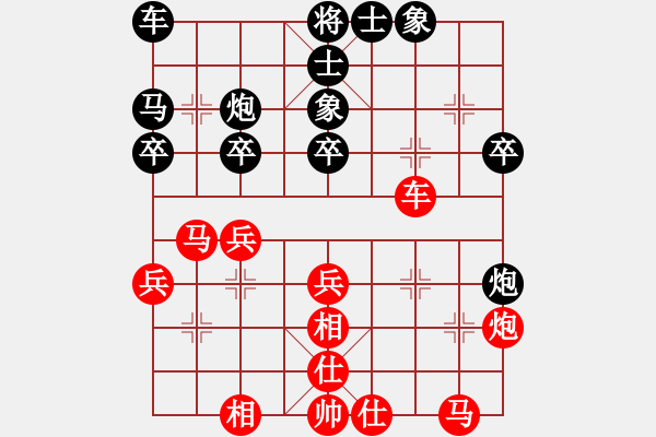 象棋棋譜圖片：鷺島三劍(日帥)-和-茗茶測試(9段) - 步數(shù)：30 