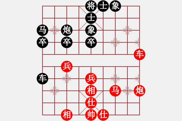 象棋棋譜圖片：鷺島三劍(日帥)-和-茗茶測試(9段) - 步數(shù)：40 