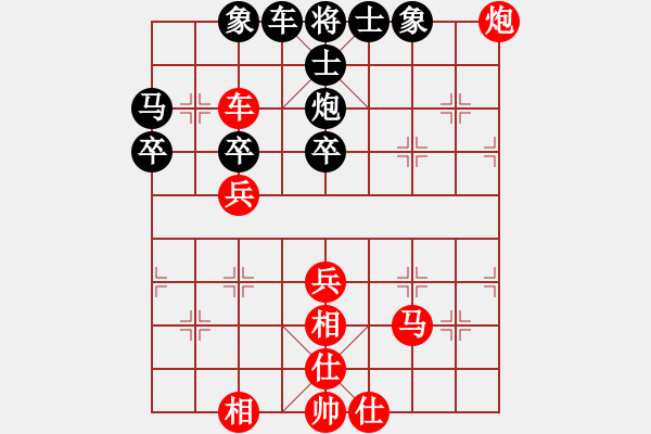 象棋棋譜圖片：鷺島三劍(日帥)-和-茗茶測試(9段) - 步數(shù)：50 