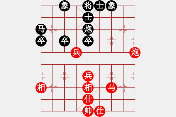 象棋棋譜圖片：鷺島三劍(日帥)-和-茗茶測試(9段) - 步數(shù)：60 