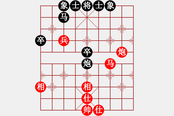 象棋棋譜圖片：鷺島三劍(日帥)-和-茗茶測試(9段) - 步數(shù)：70 