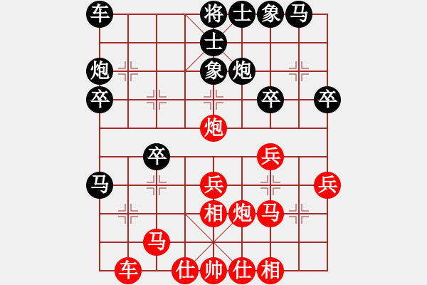 象棋棋譜圖片：獨(dú)尊弈林(1段)-勝-山西曙光(3段) - 步數(shù)：30 