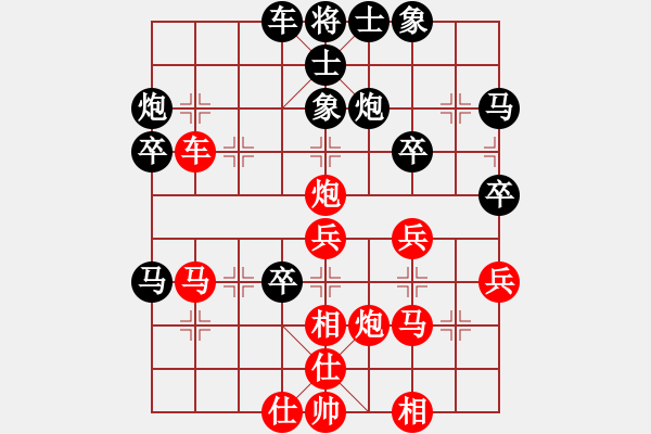 象棋棋譜圖片：獨(dú)尊弈林(1段)-勝-山西曙光(3段) - 步數(shù)：40 