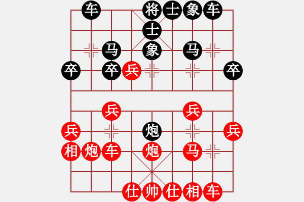 象棋棋譜圖片：asdwang(2段)-勝-風(fēng)暴霸唱(9段) - 步數(shù)：30 