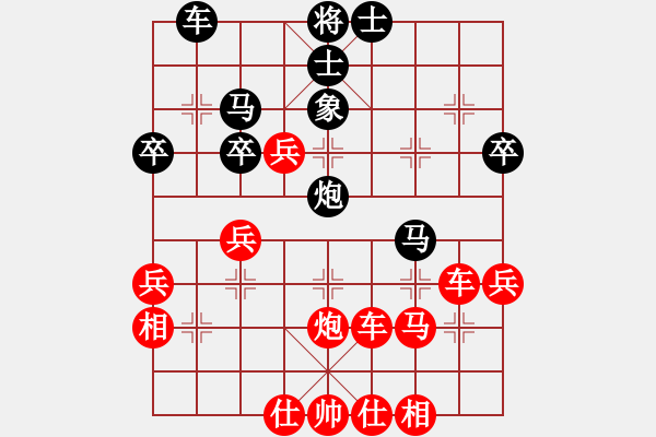 象棋棋譜圖片：asdwang(2段)-勝-風(fēng)暴霸唱(9段) - 步數(shù)：40 