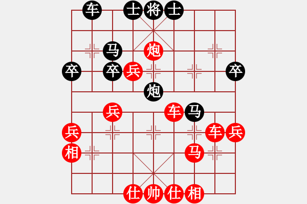 象棋棋譜圖片：asdwang(2段)-勝-風(fēng)暴霸唱(9段) - 步數(shù)：43 