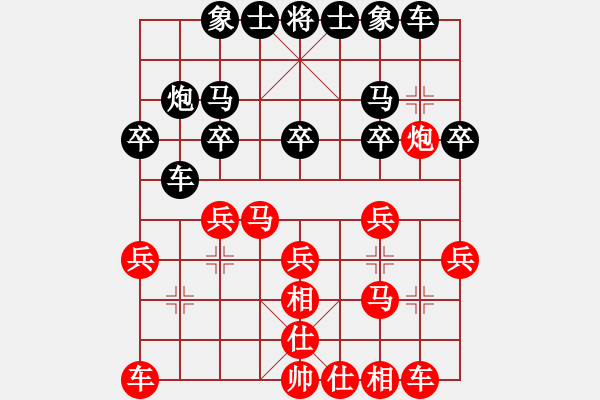 象棋棋譜圖片：正陽縣第二屆中原城杯象棋邀請賽第2輪馬偉先勝周治理 - 步數(shù)：20 