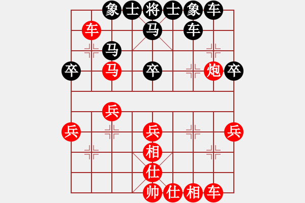 象棋棋譜圖片：正陽縣第二屆中原城杯象棋邀請賽第2輪馬偉先勝周治理 - 步數(shù)：30 