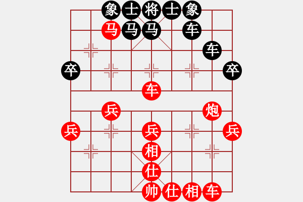 象棋棋譜圖片：正陽縣第二屆中原城杯象棋邀請賽第2輪馬偉先勝周治理 - 步數(shù)：40 