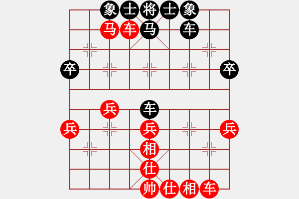 象棋棋譜圖片：正陽縣第二屆中原城杯象棋邀請賽第2輪馬偉先勝周治理 - 步數(shù)：47 