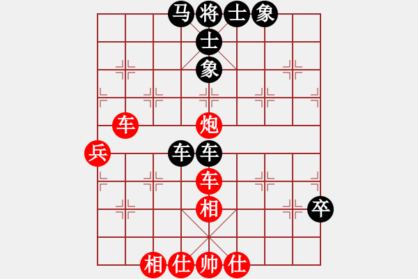 象棋棋譜圖片：飛相對黑3路卒左金鉤炮（和棋） - 步數(shù)：110 