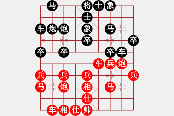 象棋棋譜圖片：飛相對黑3路卒左金鉤炮（和棋） - 步數(shù)：20 