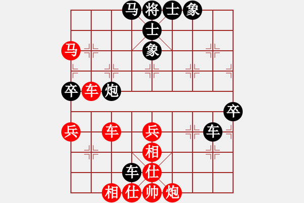 象棋棋譜圖片：飛相對黑3路卒左金鉤炮（和棋） - 步數(shù)：80 