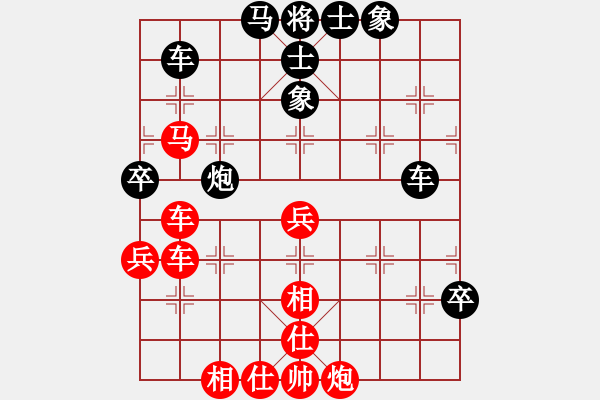 象棋棋譜圖片：飛相對黑3路卒左金鉤炮（和棋） - 步數(shù)：90 