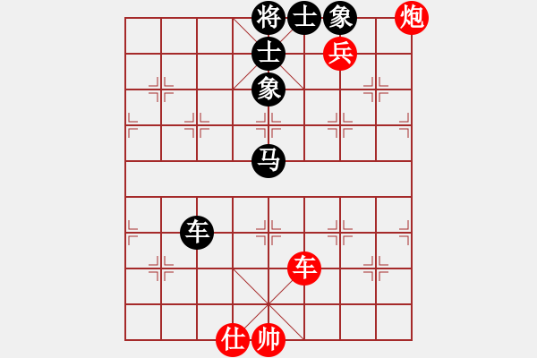 象棋棋譜圖片：bbboy002[紅] -VS- wanyouxi[黑] - 步數(shù)：160 