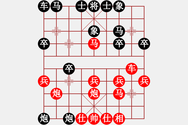 象棋棋譜圖片：bbboy002[紅] -VS- wanyouxi[黑] - 步數(shù)：20 