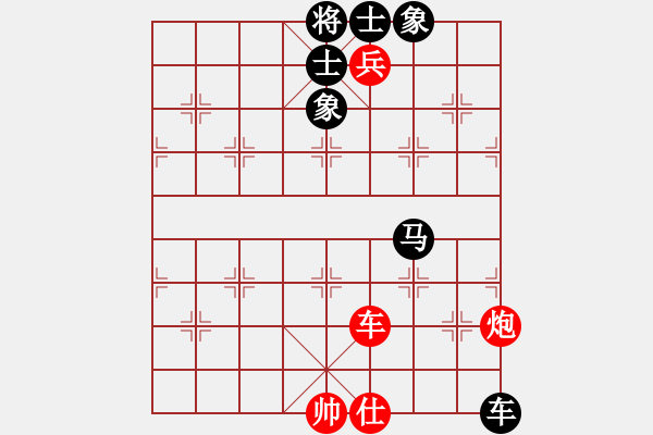 象棋棋譜圖片：bbboy002[紅] -VS- wanyouxi[黑] - 步數(shù)：200 