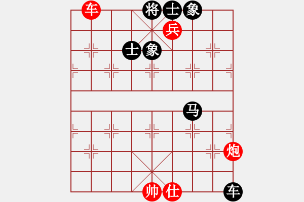 象棋棋譜圖片：bbboy002[紅] -VS- wanyouxi[黑] - 步數(shù)：203 